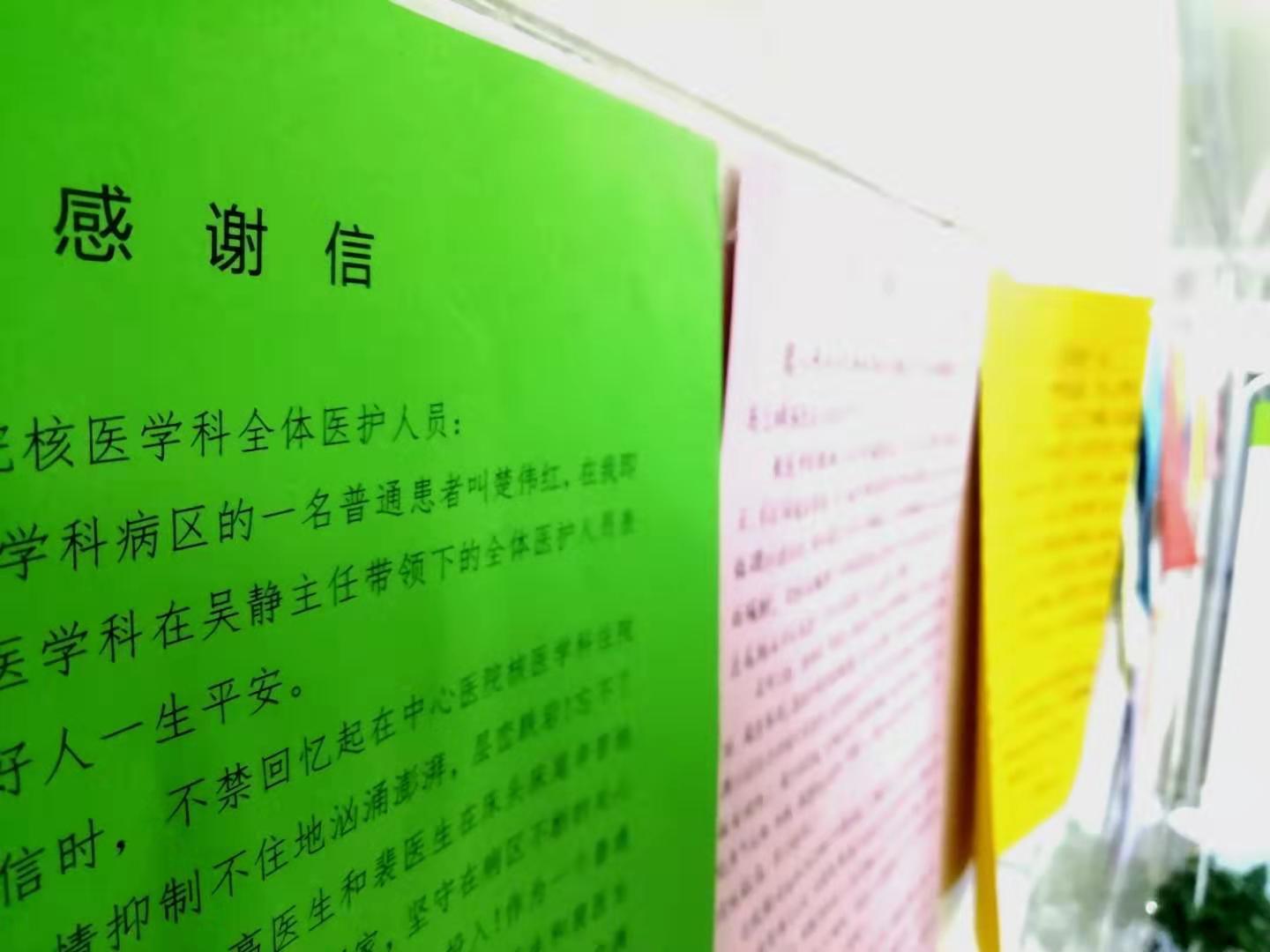 深夜的医院单间病房,医院里面的特殊病房