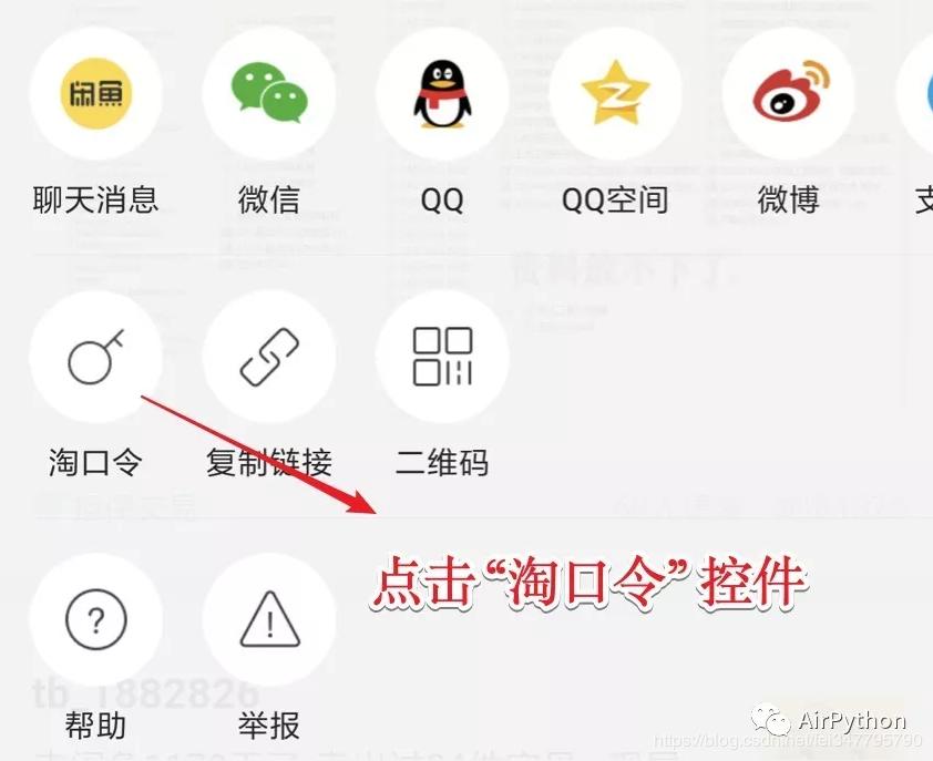 2023年后闲鱼什么电商产品爆款,闲鱼上热卖的产品