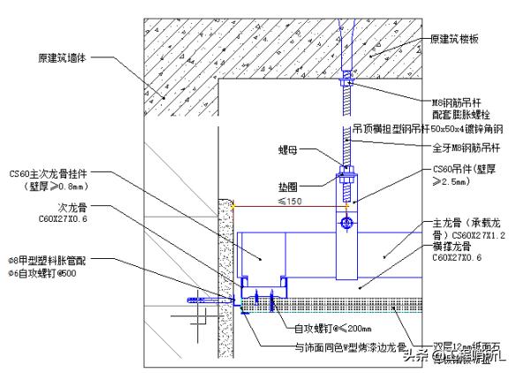 中建精装修施工标准,中建内墙面精装修施工工艺
