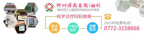 水样白带无色无臭是什么妇科炎症,月经白带都正常有妇科炎症吗