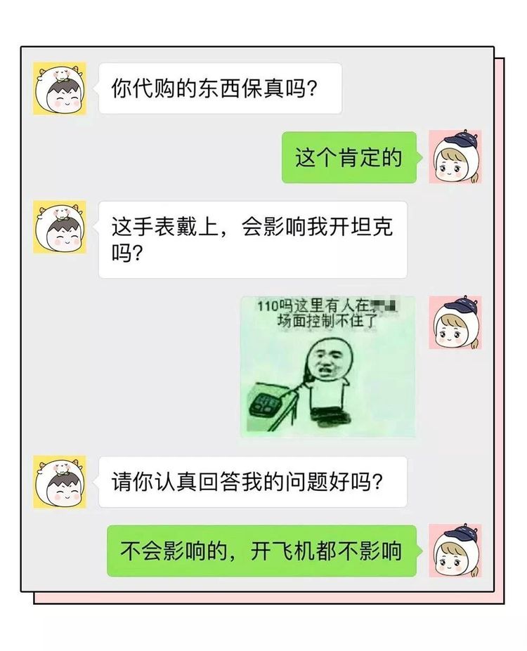 代购奇葩物品,代购流程与注意事项