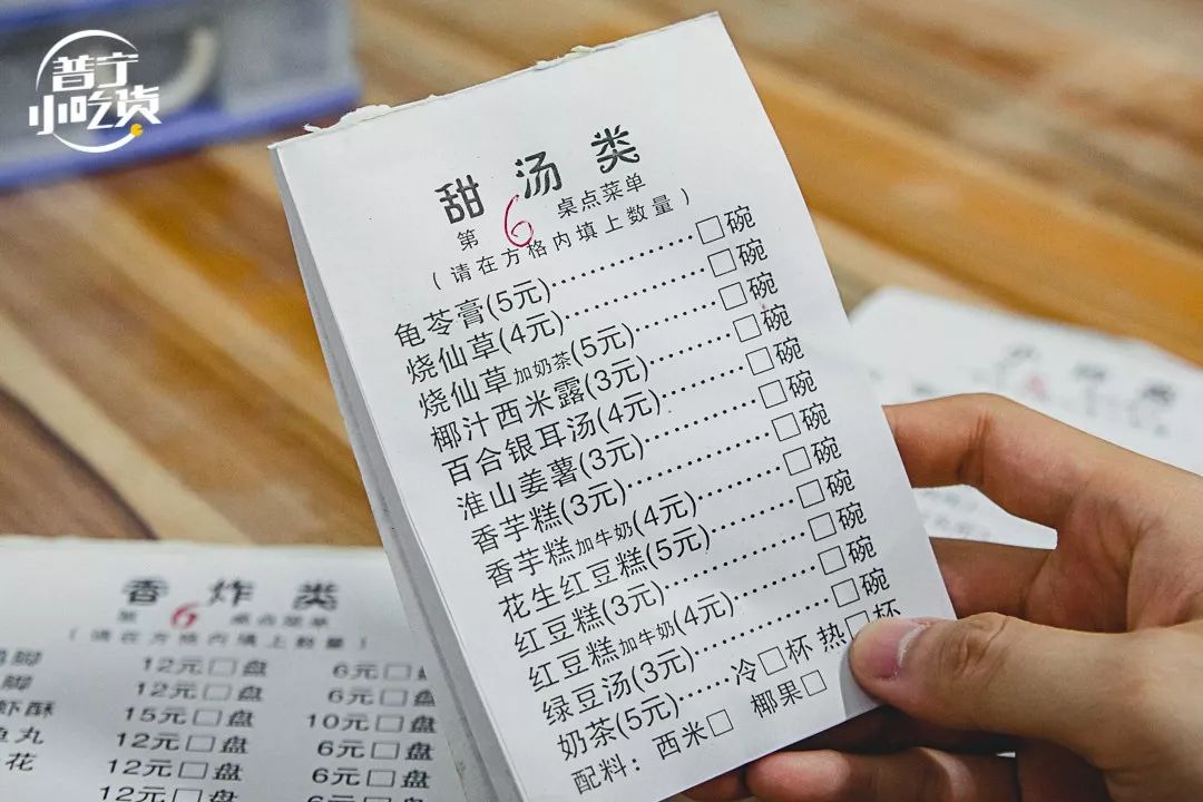 普宁巷子牛杂火锅,普宁小巷店铺