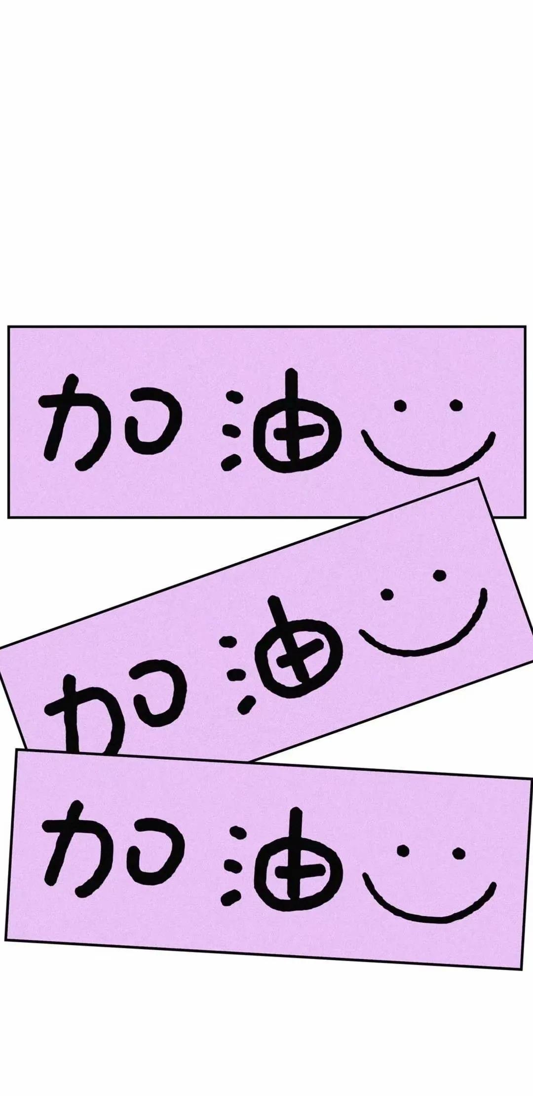 手机壁纸精选好看的养眼壁纸大图,平板壁纸9.7寸高清壁纸简约唯美