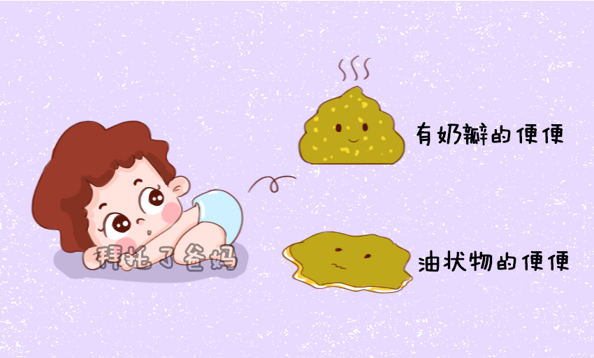 宝宝拉白屎稀是什么毛病,宝宝拉白色大便是积食吗