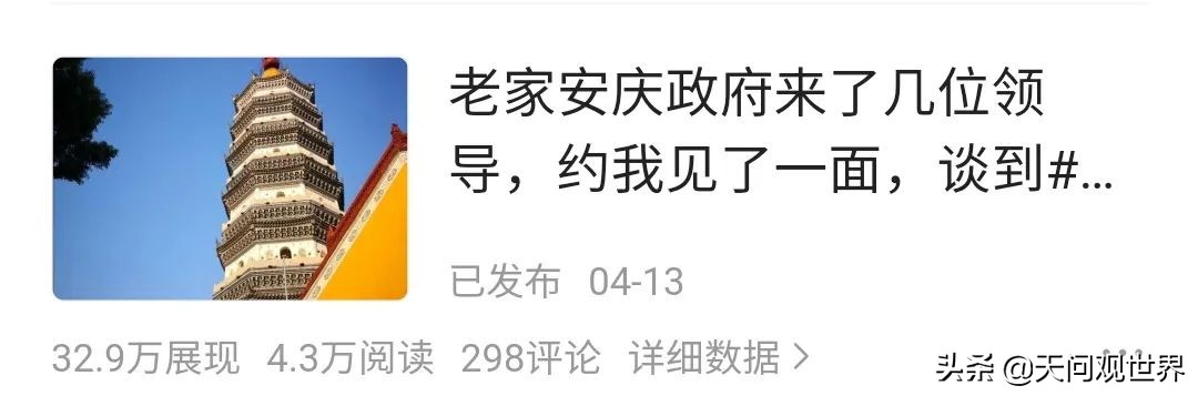 安庆发展有何新思路,安庆发展靠自己