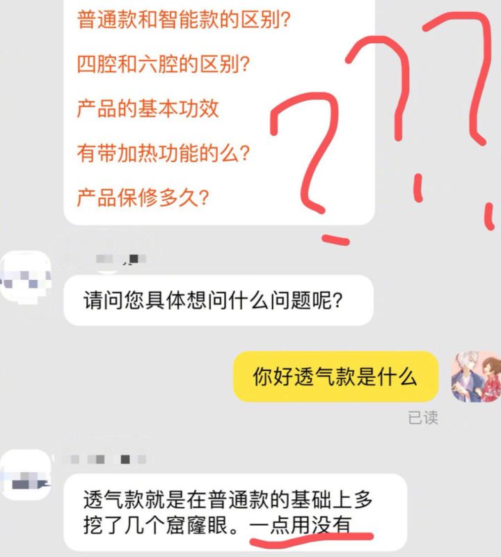 女主管换了新的电脑,女上司换了新电脑