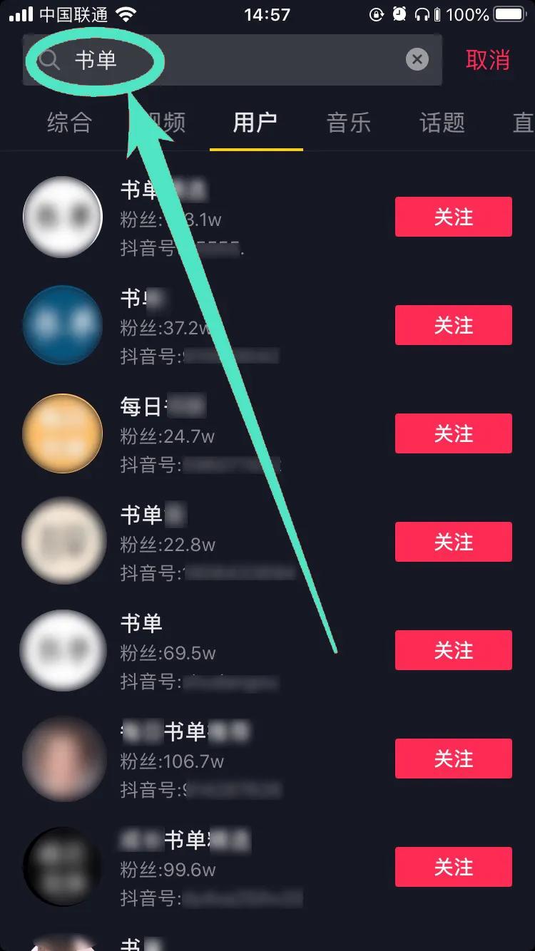 抖音零门槛怎么赚钱,如何找到在抖音零门槛赚钱