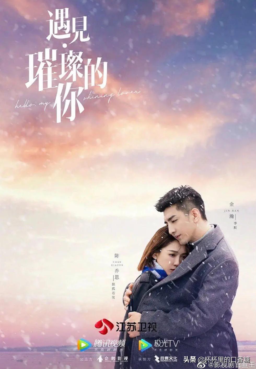 2021校园＋职场爱情甜宠剧！杨幂《定律》、热巴《荣耀》糖分超标