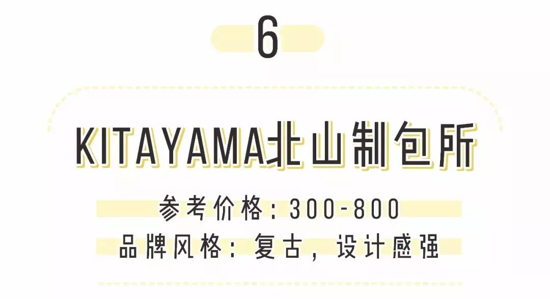 比小ck质量好的品牌,比小ck档次高一点的包