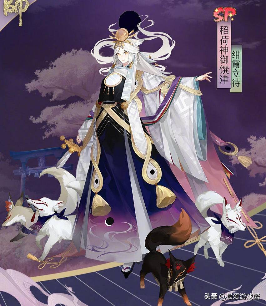 阴阳师sp式神苍风,阴阳师sp式神苍风一目连