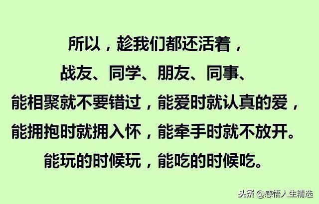 适合送给中老年的礼物,这辈子留给子女最好的礼物