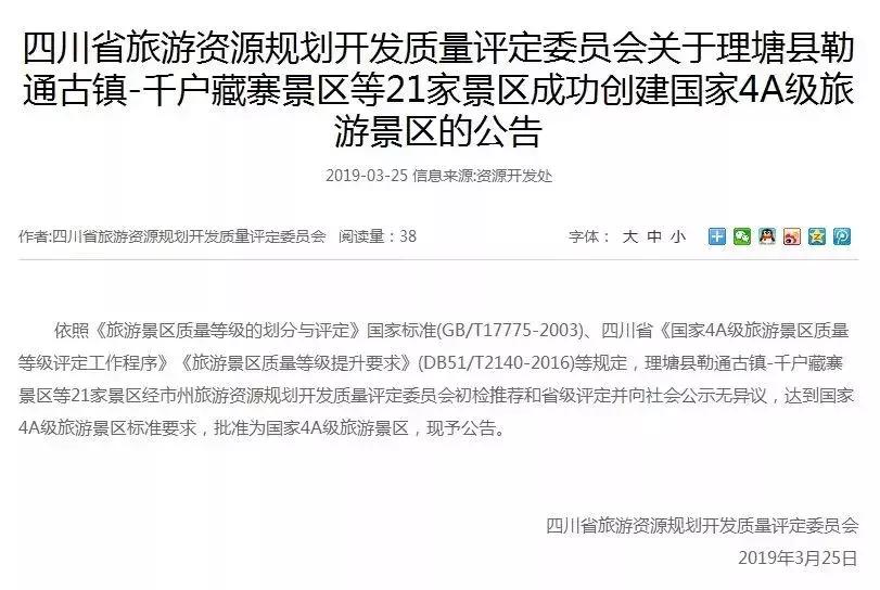 四川乐山金口河风景图片,四川乐山金口河老照片