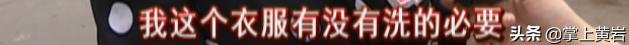 羊绒大衣洗过有洞怎么回事,羊剪绒大衣干洗后掉毛