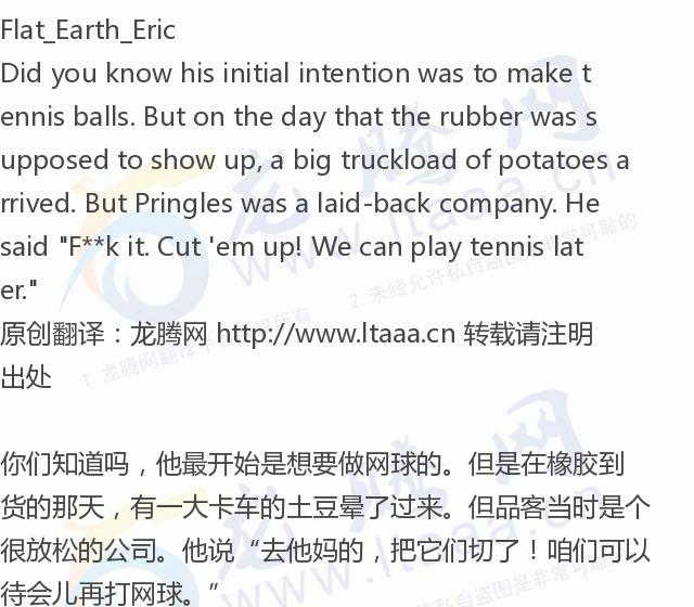 「龙腾网」你知道的最奇怪的冷知识是什么？