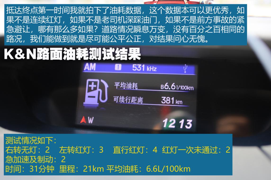 kn空滤真实测试,kn空滤和up空滤哪个好