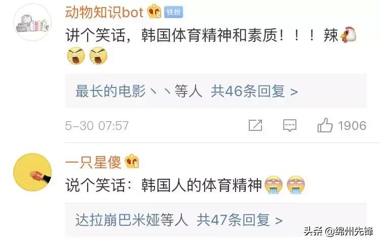 永远不乏重新开始的勇气中国足球,知耻而后勇中国足球