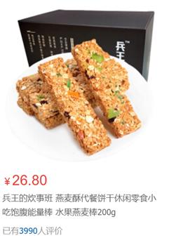 燕麦第一股,002956西麦食品深度分析
