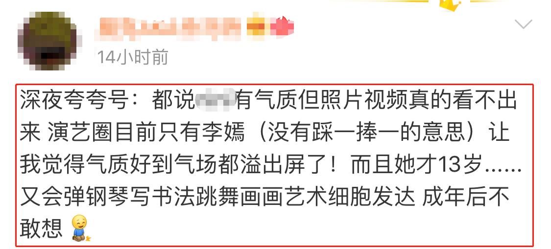李嫣自卑与自信,李嫣口无遮拦暴露王菲感情状况