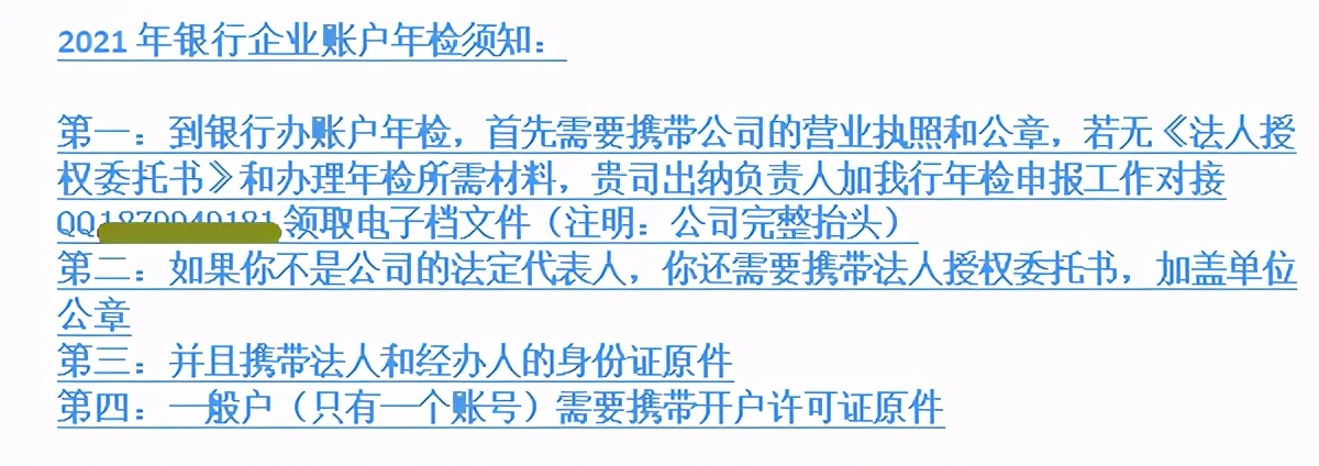 来测测你的侦查能力吧,测测你的侦查能力