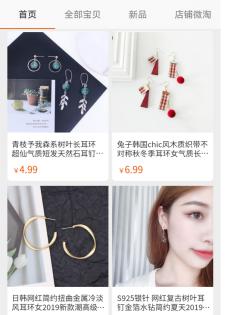 淘宝好的首饰店铺推荐哪个,淘宝上有哪些复古华丽的首饰店