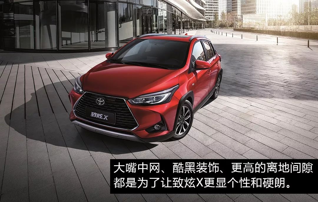 丰田致炫打火需要踩刹车吗,致炫2024款cross
