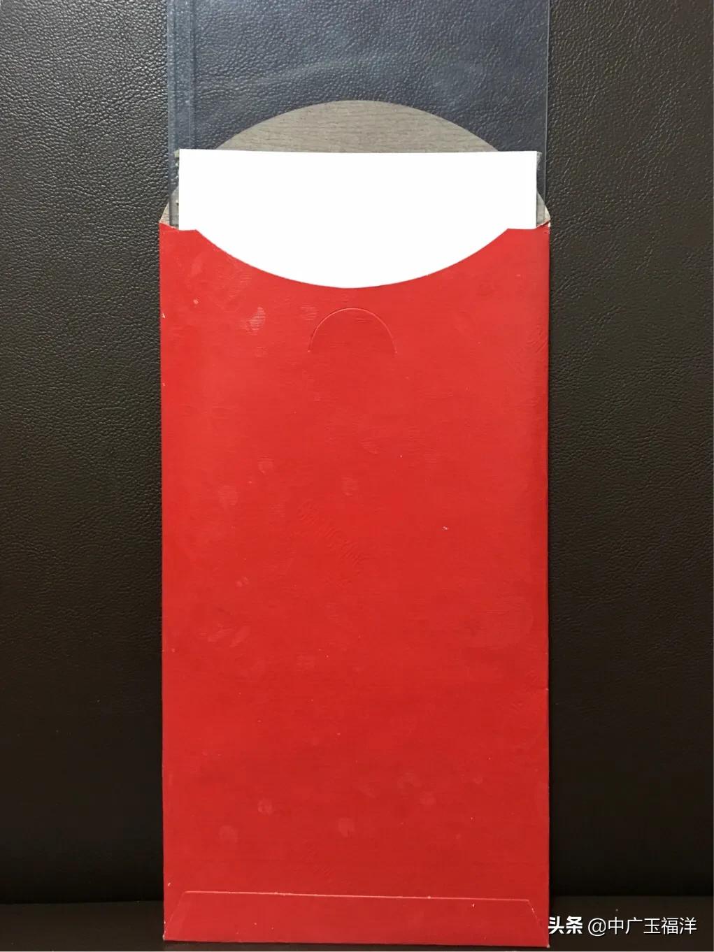 20200520的红包如何有心意有创意的封红包?详细的图集教程来了!