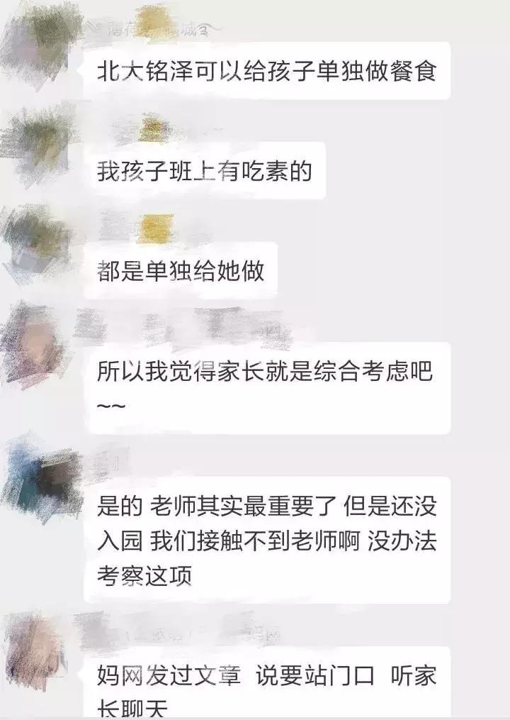 天津解放南路私立幼儿园推荐,天津私立幼儿园报名需要什么手续