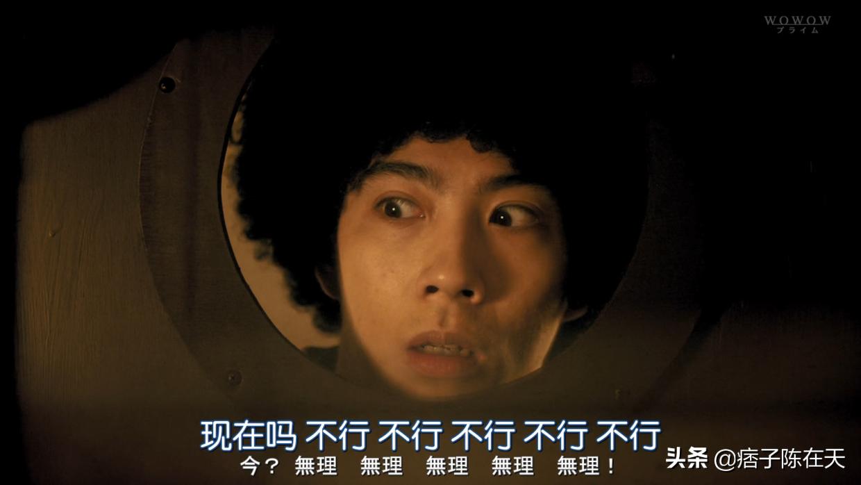 爆炸头田中,田中爆炸头