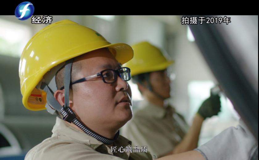 福建纳川管材股份,福建海峡视点