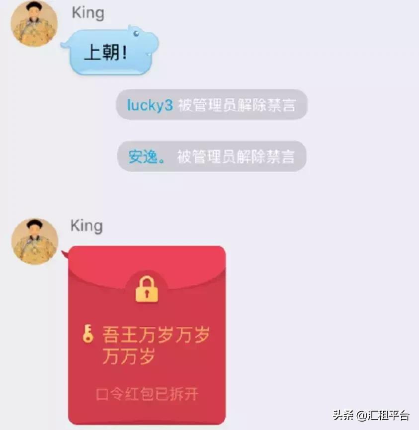 群管理员不想当了咋办 (遇到讨厌的群管理员)