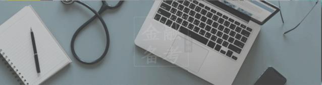 证券从业资格证书的含金量大吗,证券从业资格证含金量高不高