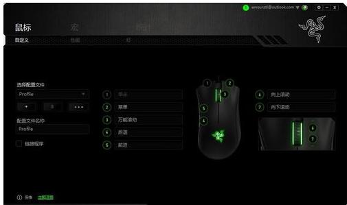 电脑上怎么看鼠标dpi数值,鼠标dpi数值在哪里找