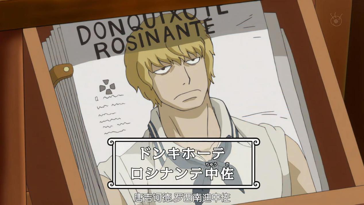 海贼王三将星和三灾,海贼王所有被路飞打败的人