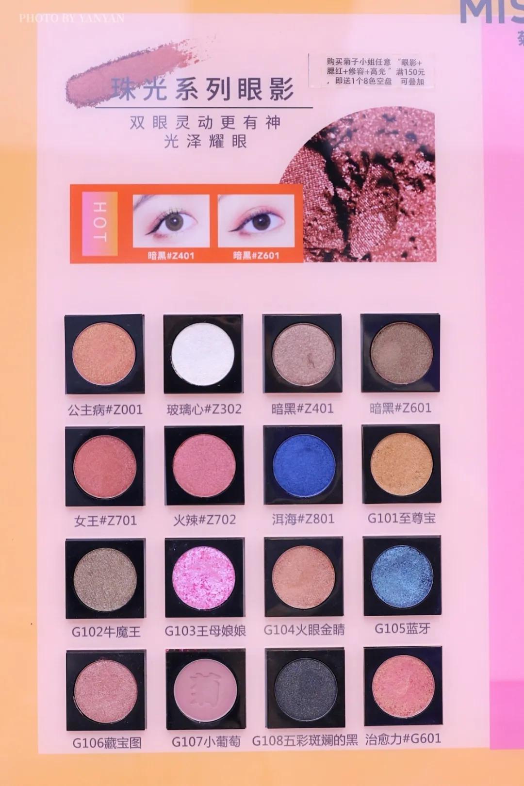 彩妆集合店wowcolour介绍,超大网红彩妆集合店wowcolour大连