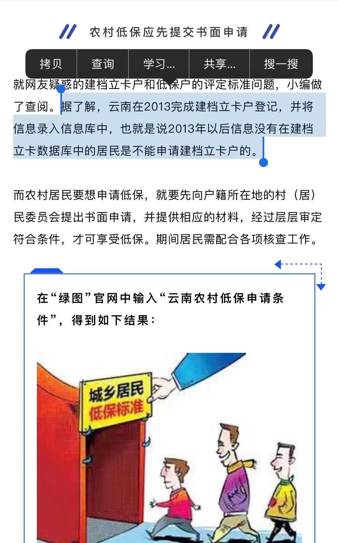 个人养老保险有什么额外补贴吗,政府对养老保险的补贴