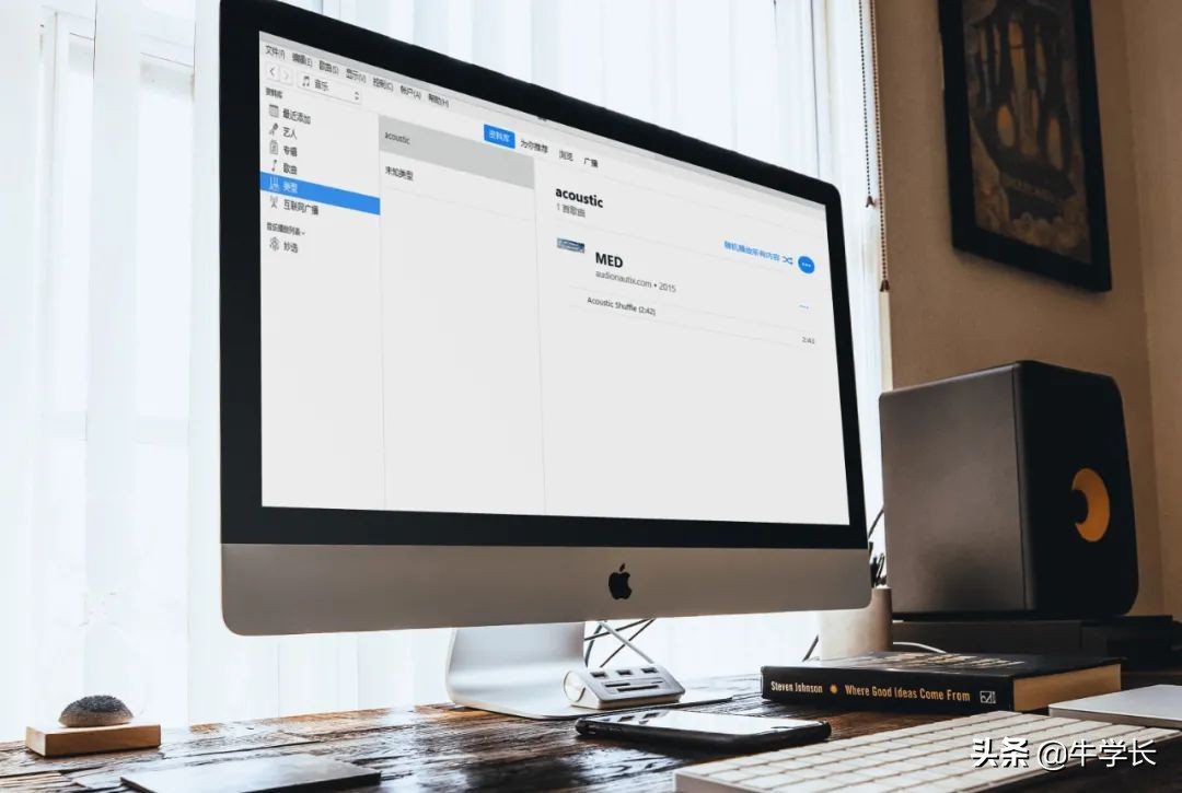 iTunes是什么意思,itunes是什么意思中文翻译
