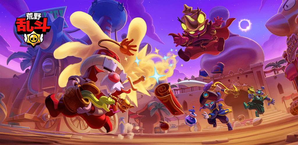 外挂脚本转圈圈默契局会不会毁了《荒野乱斗》，官方态度是关键