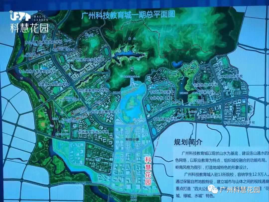 21号线全线通车倒计时！205大平层幸福生活正式发车