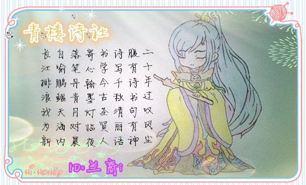 古风手绘美人江山图,简单惊艳绝世美人古风手绘图片