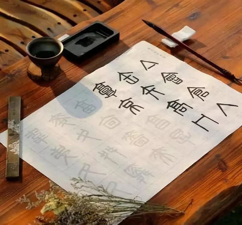 学书法的六个条件是什么,学毛笔书法的十大好处