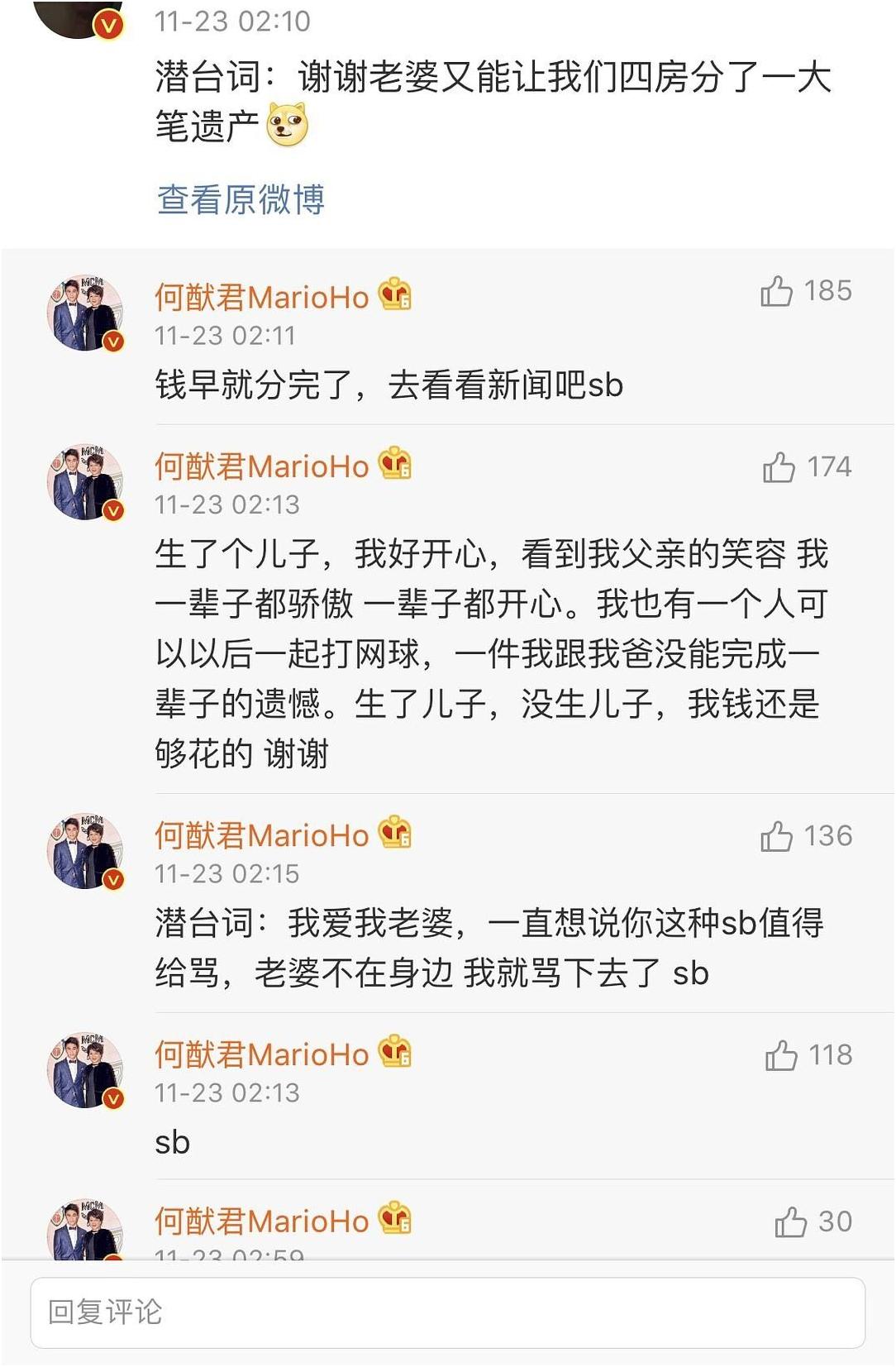 赌王唯一一个没有上过大学的女儿,赌王两个儿女近况