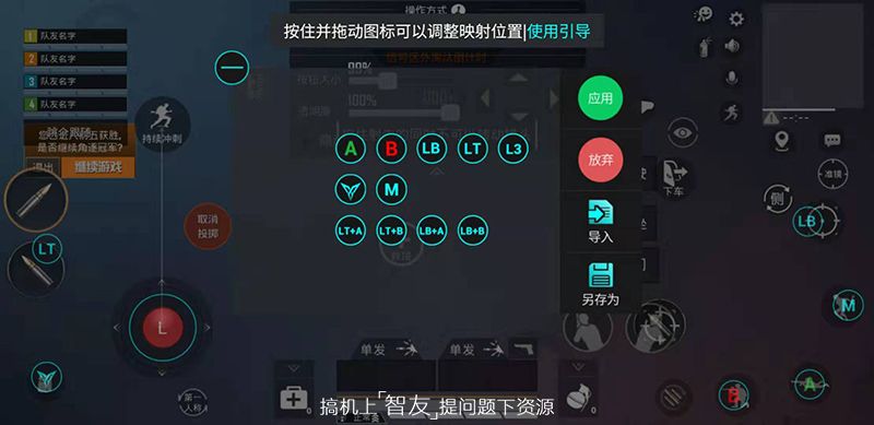 鍚冮浮绁炲櫒榛勮渹2,鍚冮浮鎵嬫焺椋炴櫤榛勮渹2pro