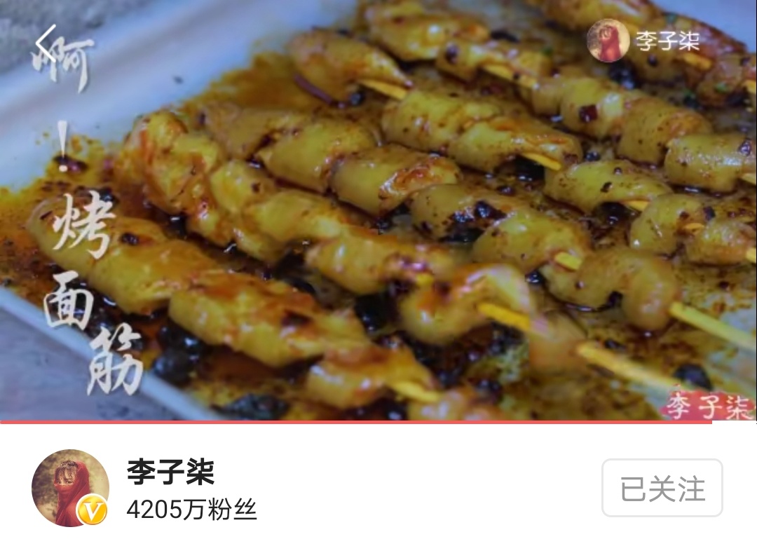 李子柒麦子的一生的播放量,李子柒麦子的生长过程