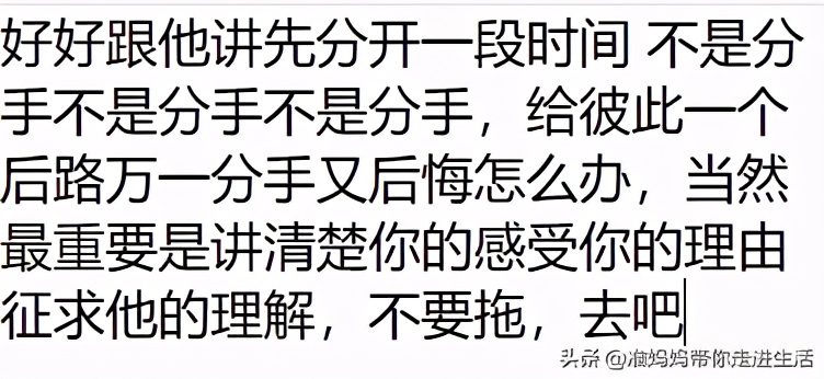 突然不喜欢我男朋友了怎么办,突然不喜欢自己男朋友了怎么办
