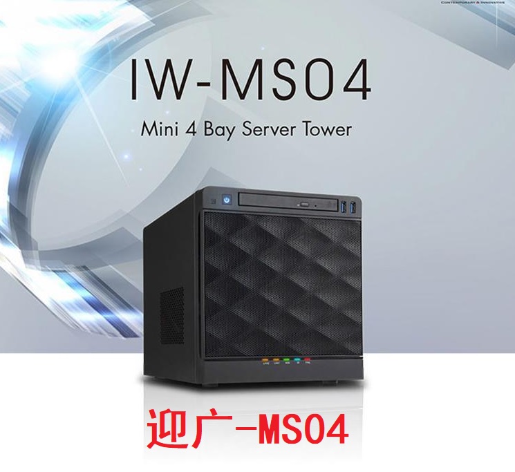 高颜值nas机箱推荐,nas机箱最新推荐