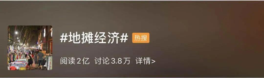 第一次摆地摊卖什么比较好,摆地摊卖什么比较高大上