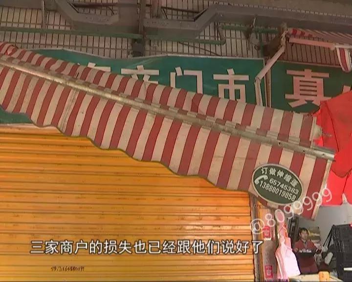 农贸市场顶棚坍塌致1死1伤,农贸市场房屋倒塌事件