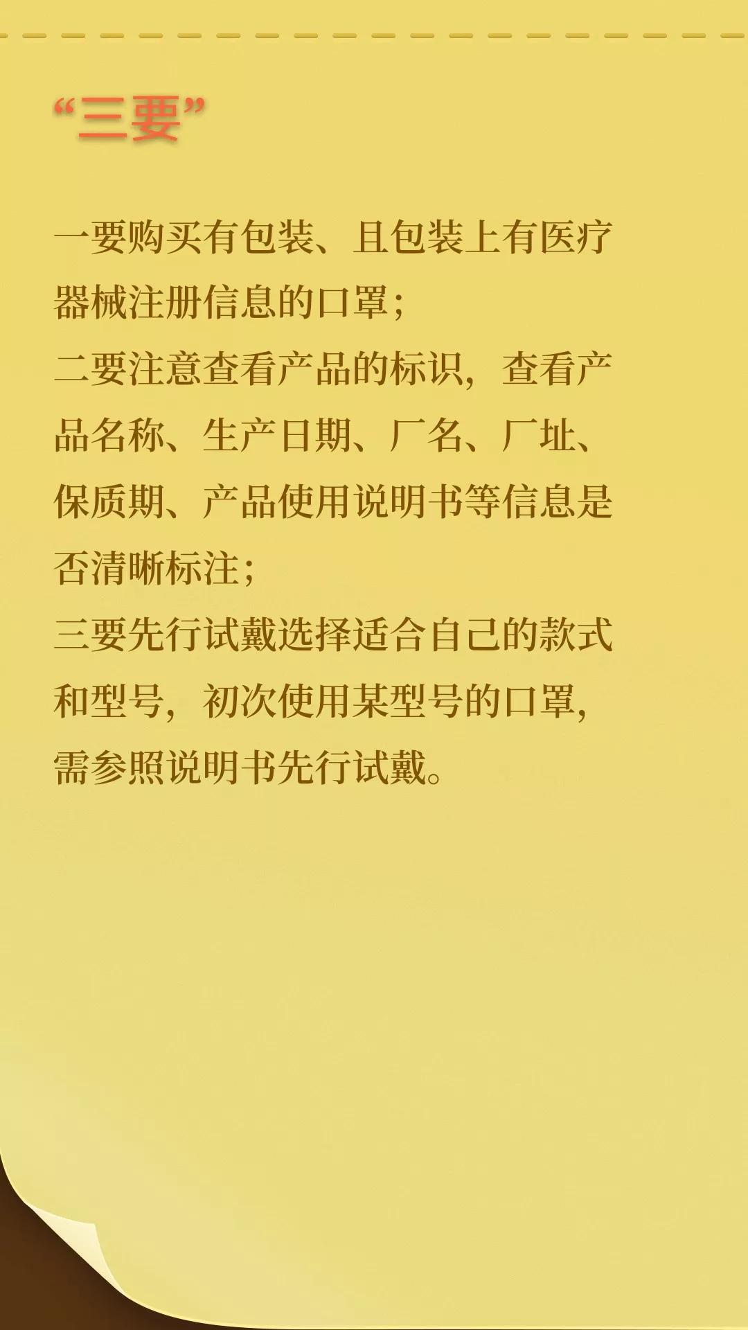 你买的“进口口罩”真的安全吗