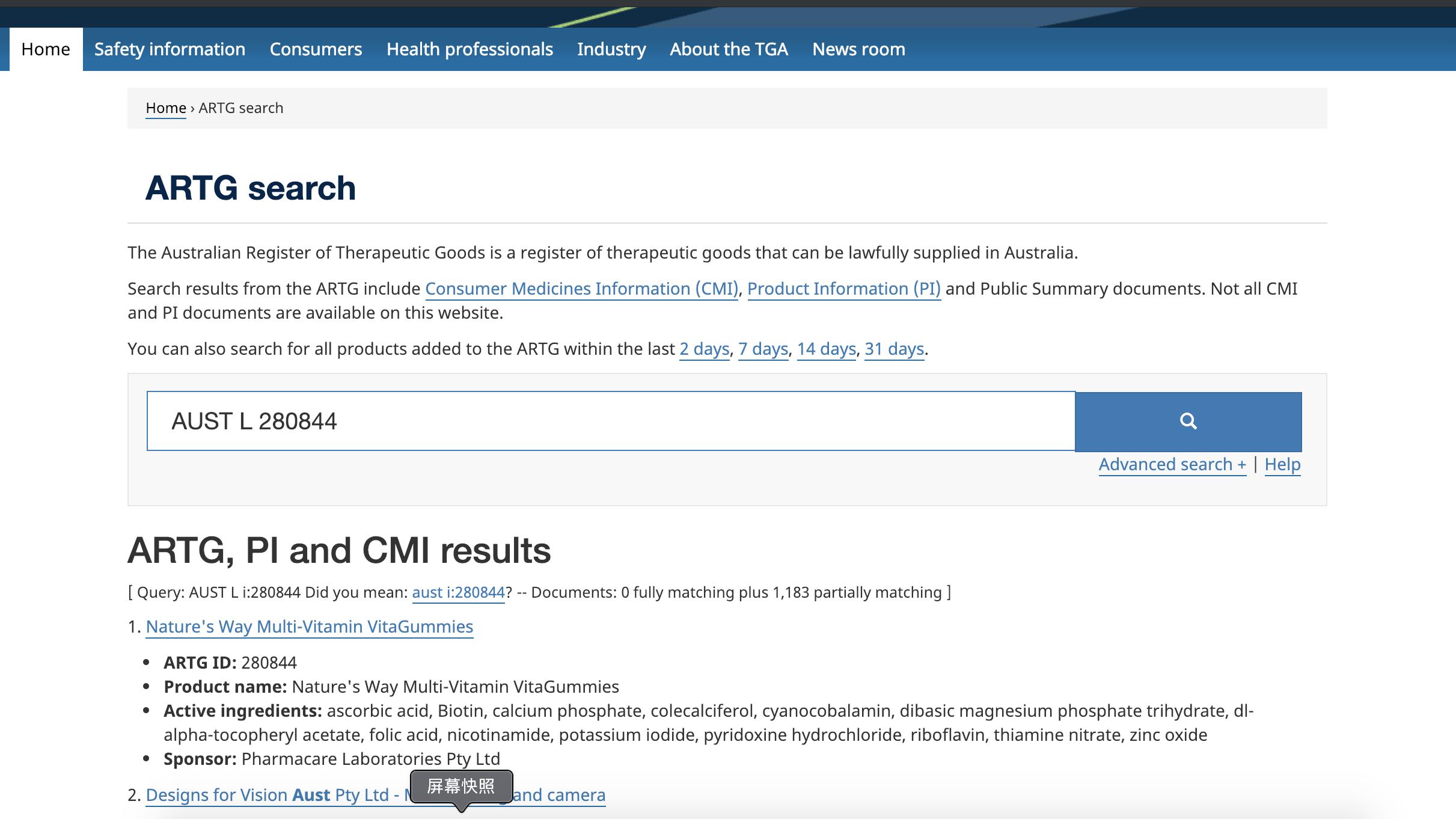 澳洲什么保健品补雌激素,澳洲保健品排行榜10强