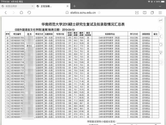 凡心所向素履以往一苇以航的意思,凡心所向素履以往如逆旅一苇以航